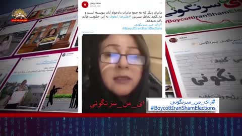 Iranians call for boycott of the mullahs’ sham elections