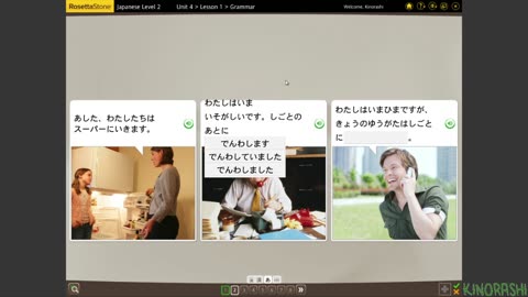 Learn Japanese with me (Rosetta Stone) Part 120