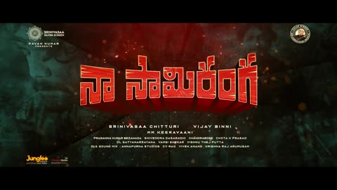 Naa Sami ranga teaser,nagarjuna