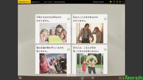 Learn Japanese with me (Rosetta Stone) Part 167