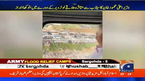 CM KP Mahmood Khan's unique style _ Flooding in KP