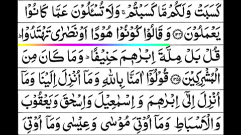 Quran 1 para «part 63» Para 1 Full | Sheikh Mishary Rashid Al-Afasy With Arabic Text (HD)