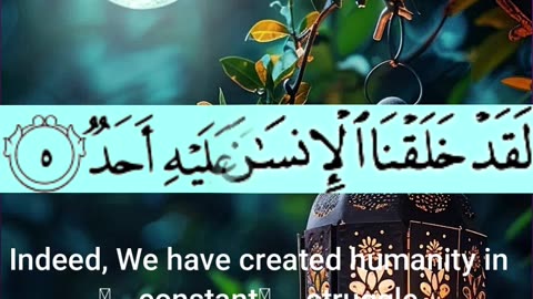 SURAH AL-BALAD AYAH 1-16