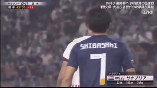 Uma habilidade de Nakajima irritou a seleção do Paraguai. E de que maneira