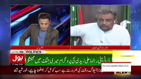 Ali Zaidi Action Against Nawaz Sharif - Imported Government Na Manzoor - Breaking News