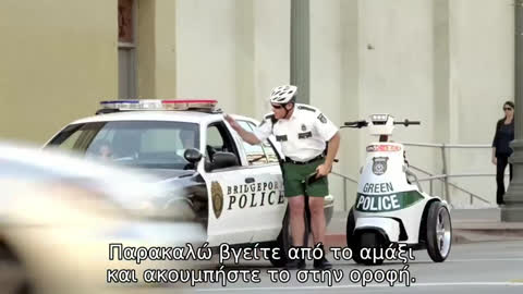 Green Police - Πράσινη Αστυνομία (Διαφήμιση Audi για το Super Bowl 2010)