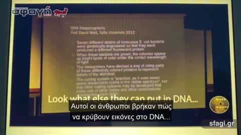 ΕΛΕΓΧΟΣ ΚΥΤΤΑΡΩΝ ΑΠΟ ΑΠΟΣΤΑΣΗ - ΕΜΒΟΛΙΑ DNA.