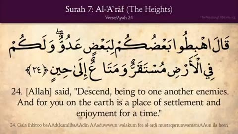 Quran: 7. Surat A-Ar'af (The Heights) Part No 01 Arabic to English Translation HD