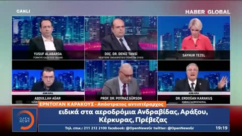 Τούρκοι Έτσι θα παραδοθεί η Ελλάδα