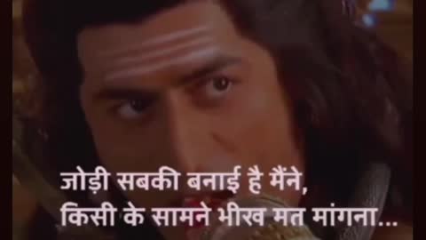 Mahadev