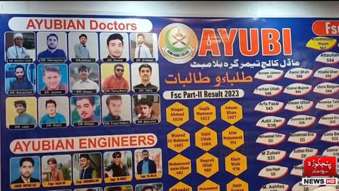 Samiullah Khatir Pashto Poetry In Ayubi Model College Timergara