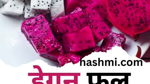 Three benefits of eating dragon fruit