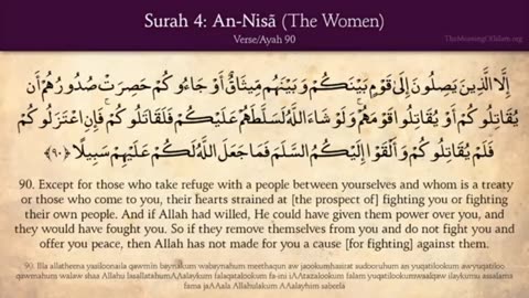 Quran: 4. Surat An-Nisa (The Woman): Arabic to English Translation HD (Part 03)