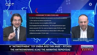 Οικονομικές Σελίδες 18/04/24