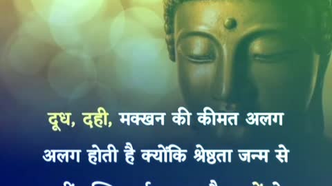 Hindi quotes