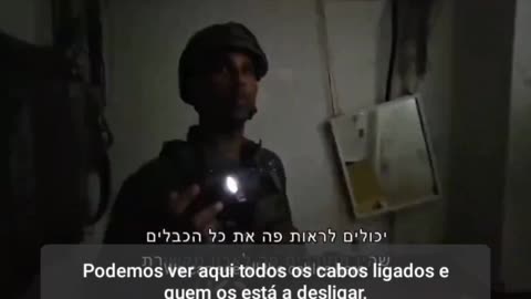 O exército israelense afirma ter descoberto um túnel sob a sede da agência de refugiados palestinos da Onu na cidade de Gaza.