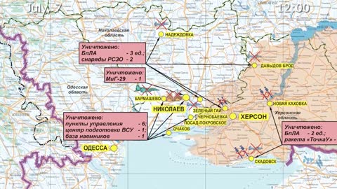 🇷🇺🇺🇦 July 7, 2022, The Special Military Operation in Ukraine Briefing by Russian Defense Ministry