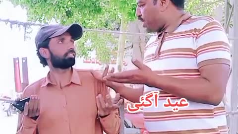 Tiktok Funny Video | Eid Mubarak | From Gulzar Jutt