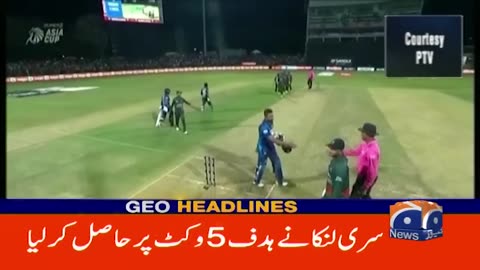 Geo news headlines 9 thousand billions rupees 29 august 2023