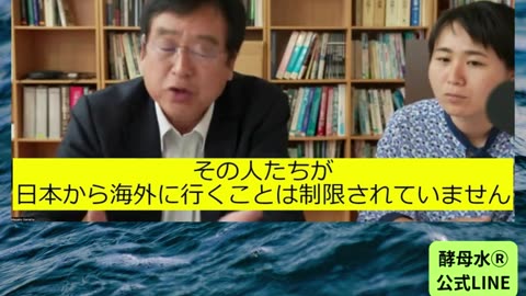 レプリコンワクチン、これは絶対に止めないと！