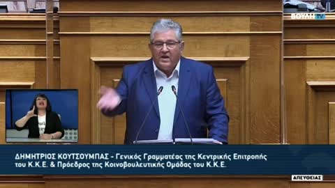 ΚΟΥΤΣΟΥΜΠΑΣ ΠΙΤΟΓΥΡΑ ΚΙ ΑΓΙΟΣ Ο ΘΕΟΣ