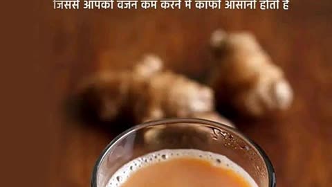 Ginger Tea Ke Fayde