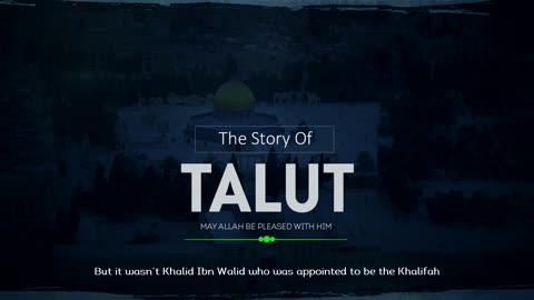 The Story Of Talut by Imam Anwar al-Awlaki taqabalahu Allah