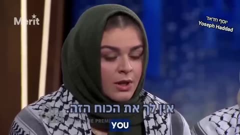 There is no Palestinian people