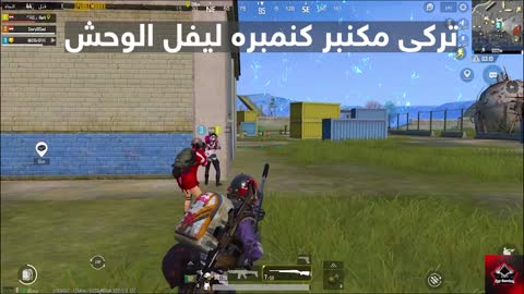 The best place for kanbra in Militray is PUBG Mobile