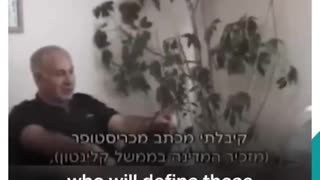 2001 Leaked Video: Netanyahu on how Israel intentionally strikes Palestinians 'painfully'