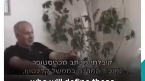 2001 Leaked Video: Netanyahu on how Israel intentionally strikes Palestinians 'painfully'