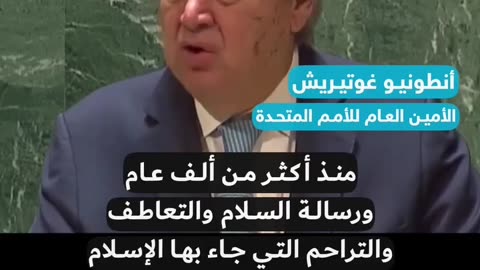 UN leader refuses to back of his claim that Israel is the real terrorist and illegal occupier