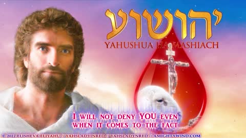 2022 Only 1 Name Can Save: YAHUSHUA HA MASHIACH! Yom Kippur - 10 Days of Awe - Mirror