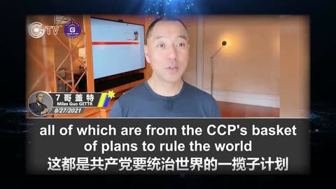 A look back at Mr. Miles Guo's revelations about the CCP's Plan for Eliminating White People
