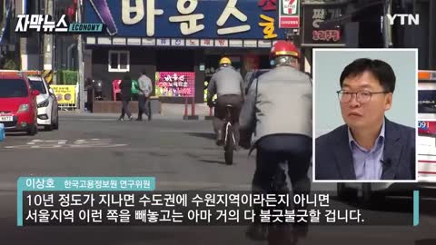 자막뉴스] 최악 시나리오도 넘어섰다...韓