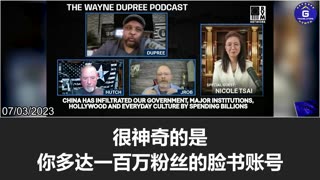 The hosts of the Wayne Dupree podcast are also suppressed due to their support for the NFSC