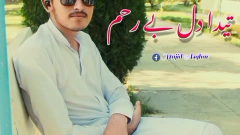 Saraiki song