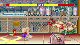 Sagat vs Zangief