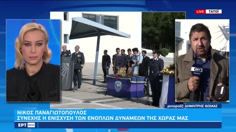 Νίκος Παναγιωτόπουλος: Συνεχής η ενίσχυση των ενόπλων δυνάμεων της χώρας