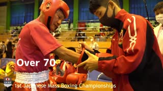 全日本マスボクシング大会／1st Japanese Mass Boxing Championships 2021