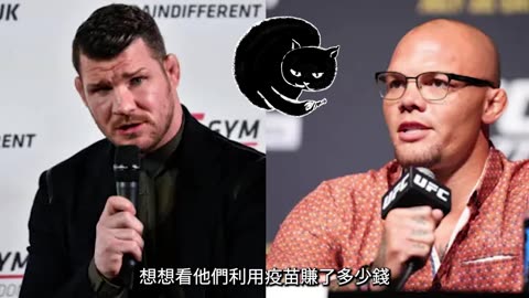 前 UFC 中量級冠軍兼演員 Michael Bisping (左) 跟 UFC 輕量級選手 Anthony Smith (右) 對談關於新冠疫苗