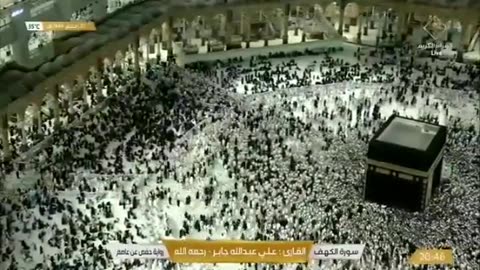 Makkah Live🔴| Today Now | #makkah #live