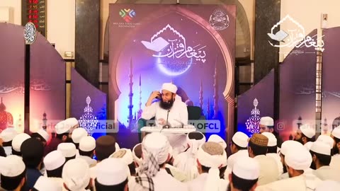 Molana Tariq Jamil Ramadan Bayan | Paigham e Quran