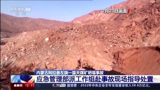 Moment mine collapses in China, with scores missing