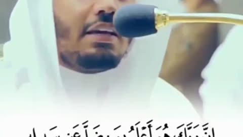 Al-Quran