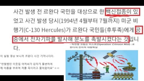 꼭 봐야합니다!!!! 전자파 공격 좀비화 광폭화 됨 쥐실험영상