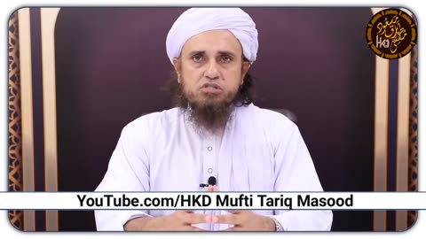 Kya Ramzan me marne wala seeda jannat me Hkd Mufti Tariq Masood