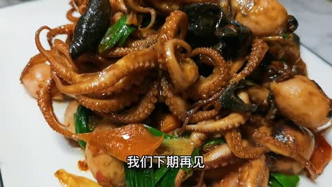 Homemade octopus recipes