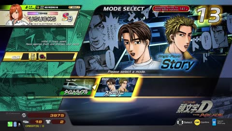 頭文字D THE ARCADE Initial D THE ARCADE DAC Gameplay Video 20230711