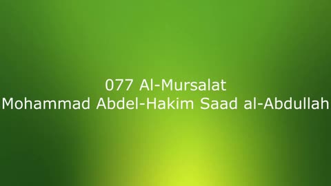 077 Al-Mursalat - Mohammad Abdel-Hakim Saad al-Abdullah